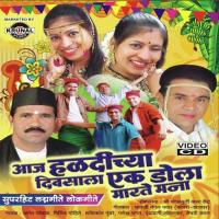 Ago Ago Dhavlarni Go Navrichi Angoli Kargo Bhai Surinder Singh Ji Jodhpuri Song Download Mp3