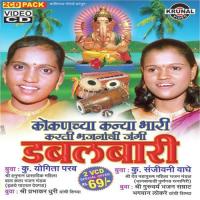 Prathana - 1 Ratnaprabha Parab Song Download Mp3