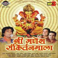 Shri Ganraya Naam Smrave Nitin Tupe Song Download Mp3