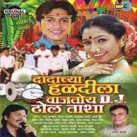 Nivedan 2 Pravin Aahire Song Download Mp3