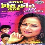 Babaurao Utoy Sachita Morajkar Song Download Mp3