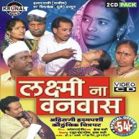 Maherani Mayale Mukhani Eshwar Mali Song Download Mp3