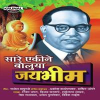 Samtecha Rat Nevuya Pude Soduni Swathar Gurdev Dhillon Bhajna Amli,Samita Suman Santi Song Download Mp3