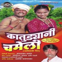 Mai Chameli Chameli Sachita Morajkar Song Download Mp3