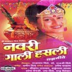 Sakharpudyachi Supari Futali Shrikant Narayan Song Download Mp3