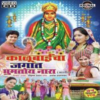 Rup Aaicha Lay Sundar N Tila Karito Namaskar Dinesh Helode Song Download Mp3