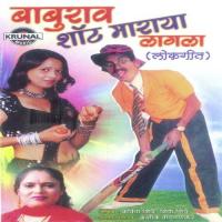 Navra Paise Wala Pahije Priya Shinde Song Download Mp3