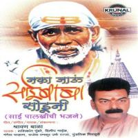 Saichya Palkhit Dum Dum Dhol To Wajato Shashikant Mumbre Song Download Mp3