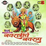 Nivedan 10 Ashok Waingankar Song Download Mp3