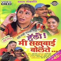 Sapnat Yetoy G Tatya Inchu Nisha Bhagat Song Download Mp3