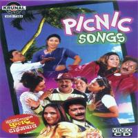 Chor Sodun Sanyasala Faashi Choravar Mor Dilip Naik,Jostna Hardikar Song Download Mp3