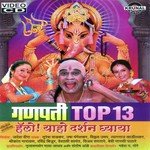 Vajat Gajat Ganpati Aale Vadyanchya Gajarat Vijay Sartape Song Download Mp3