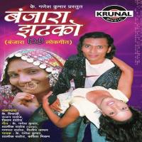 Ladero Jamai Shalik R. Rathod Song Download Mp3