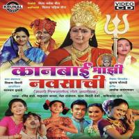 Chhal Ha Maza Chalala Yeth Neha Rajpal Song Download Mp3