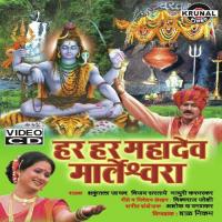 Shivnamacha Gajar Zala 2 Shakuntala Jadhav Song Download Mp3