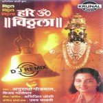 Hari Om Vitthal 2 (D.J. Remix) Anuradha Paudwal,Vijay Gatlevar Song Download Mp3