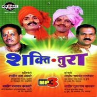 Chal Jodina Godina Gaan Aavadine Ramchandra Ghanekar Song Download Mp3