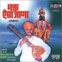 Bhakt Aise Jana 2 Vaibhav Maraj Pujari Song Download Mp3