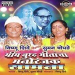 Arhatala Shuddh Tanman Dhanane Vandan Kar Sajane Vishnu Shinde Song Download Mp3