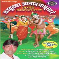 Vasanya Zhadani Ra Geeta Golambare Song Download Mp3