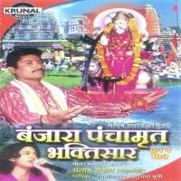 Maro Lal Sevalal (Dhun) Sneha Rathod Song Download Mp3