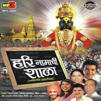 Maja Vithucha Jagat Gumtoy Nara Bharti Madhavi Song Download Mp3