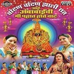 Chandan Chandan Zhali Rat Saptashurgichi Mi Bharti Madhavi Song Download Mp3