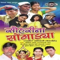 Naach V Sohare Naach Sudam-Hilam Song Download Mp3