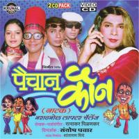 Helo Helo Jonny Ravat Song Download Mp3