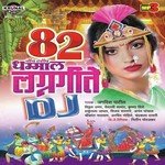 Chandanachya Pata Khali Pani Zud Zud Vahe Chandrakala Dasari Song Download Mp3