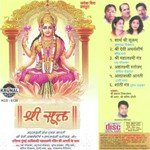 Sarth Shri Sukt Anuradha Paudwal Song Download Mp3