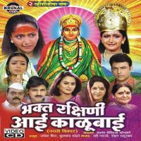 Durge Durgat Bhari Anjali Date,Prasad Dusane,Rasika Janorkar,Bahadurpurkar Song Download Mp3