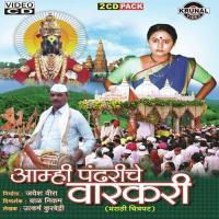 Vitthal Vitthal Vitthal Suresh Wadkar,Ravindra Sathe,Vaishali Samant,Ajit Kadakade,Prasenajit Kosambi Song Download Mp3