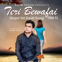 Bewa Maa Ko Khun Ke Aansu Rulate Hai Charag Naim Faraz Song Download Mp3