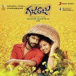 Cheppinaadhey Thana Premani D. Imman Feat. K.G. Ranjith & Chinmayi Song Download Mp3