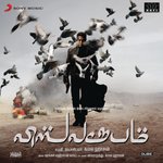 Vishwaroopam (Remix By Shane Mendonsa) Shriram Iyer,Mani Mahadevan,Raman Mahadevan,Siddharth Mahadevan,Shankar Ehsaan Loy Feat. Suraj Jagan,Hrishikesh Kamerkar Song Download Mp3