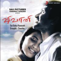 Enakena Ulagam Swapna Abraham,Shweta Mohan Song Download Mp3