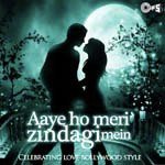 Pyaar Ye Jaane Kaise (Rangeela) Suresh Wadkar,Kavita Krishnamurthy Song Download Mp3