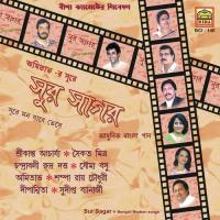 Voreri Akashe Dipannita Song Download Mp3