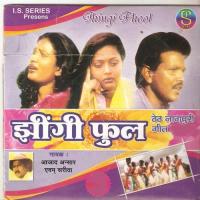 Jhingi Phool Phoolo Gel Sarita Devi,Azad Ansari Song Download Mp3