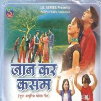 A Go Chumma De Hamka Sweety,Goutam Kumar Mahto Song Download Mp3