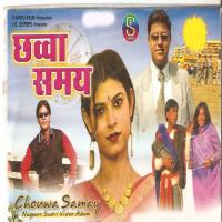 Sag Tore Gale Bhauji Monika,Bishnu Song Download Mp3