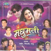 Hum Hai Pardeshi Gori Re Bashir Ansari,Mitali Ghosh Song Download Mp3