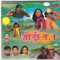 Patai Chune Dekhlo Monika,Pankaj Song Download Mp3