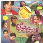 Juba Juba Mahbuba Payar Mitali Ghosh,Pankaj Song Download Mp3