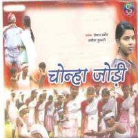 Nasgo Nasgo Amba Anita,Somra Uraw Song Download Mp3