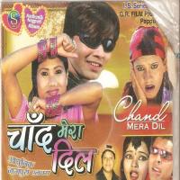 Chudi Jo Khanke Manoj Shahri,Mitali Ghosh Song Download Mp3