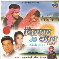 Musak Deli Dev Das Song Download Mp3