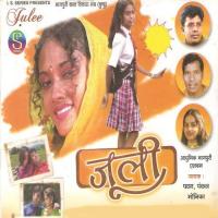 Payar Hai To Phool Roomal Monika,Pankaj Song Download Mp3