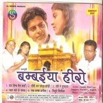 Pyar Kare Ke Samay Monika,Vishnu Song Download Mp3